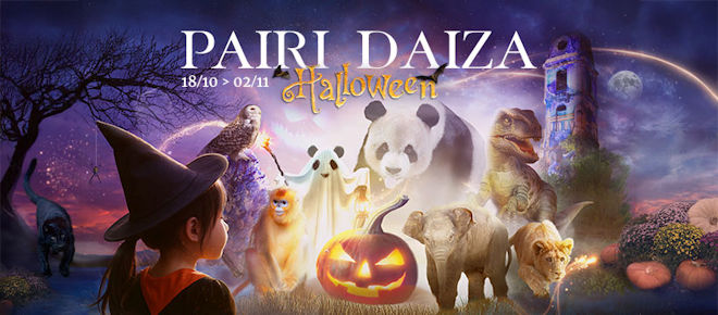 PAIRI DAIZA HALLOWEEN